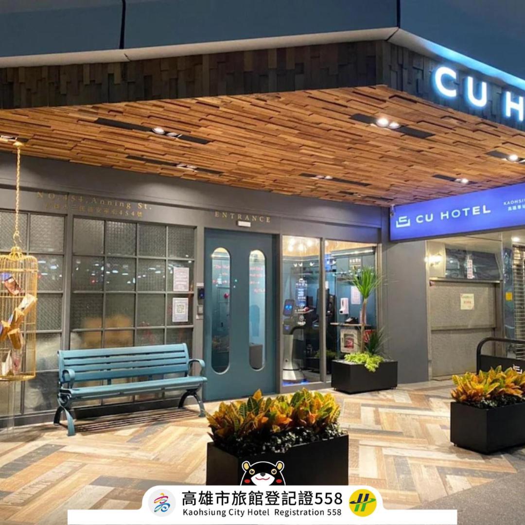 Cu Hotel Kaohsiung Luaran gambar