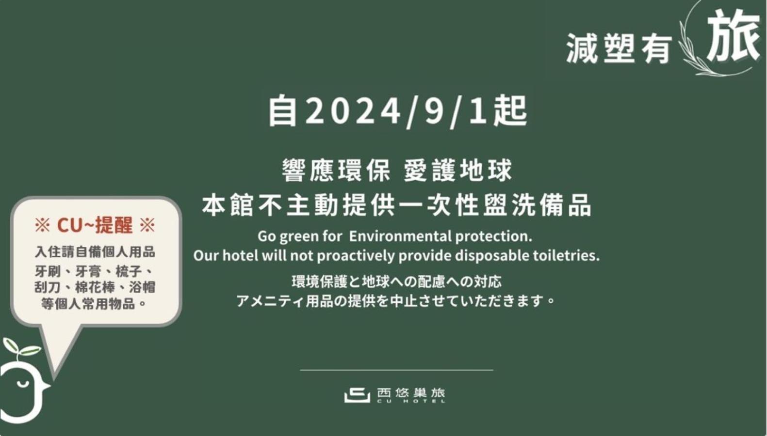 Cu Hotel Kaohsiung Luaran gambar